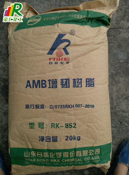 增韌劑-amb增韌樹脂，mbs增韌劑