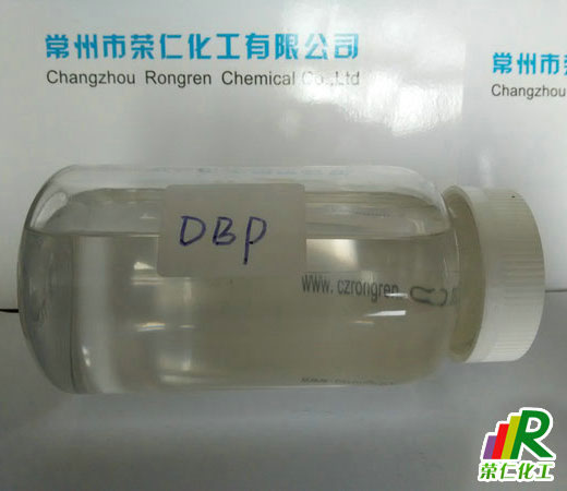 DBP增塑劑，正丁酯