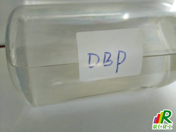 DBP增塑劑，國(guó)標(biāo)丁酯