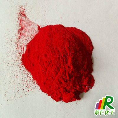 有機(jī)顏料-254大紅，dpp大紅