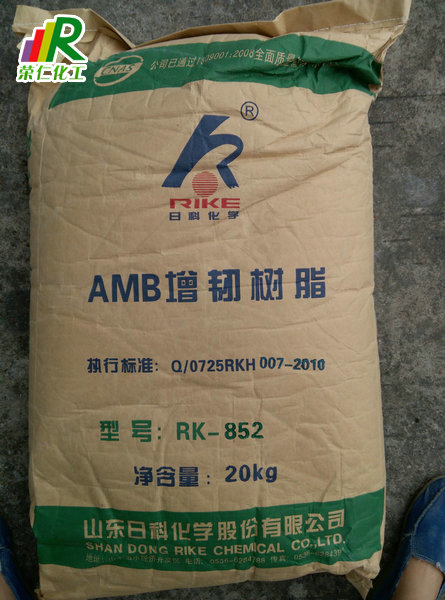 增韌劑-amb增韌樹脂，mbs增韌劑