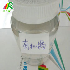 【有機錫】的熱穩(wěn)定性！