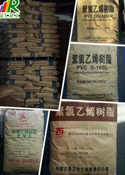 pvc樹脂粉是什么，有什么組成？