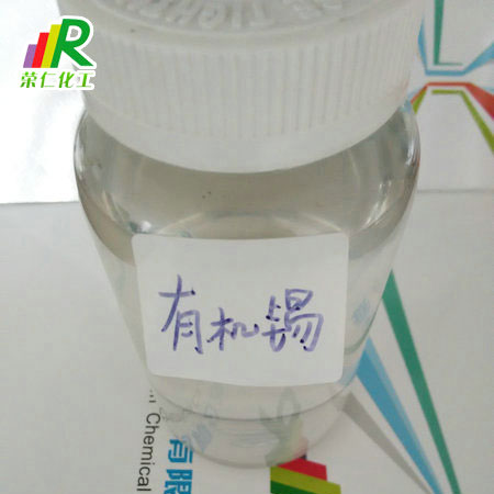 有機(jī)錫的用途有哪些？